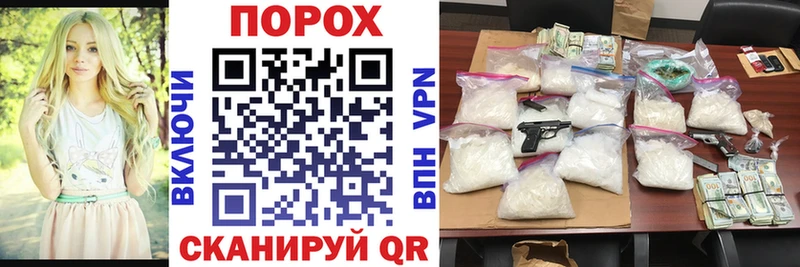 hydra рабочий сайт  Урюпинск  Амфетамин Premium 