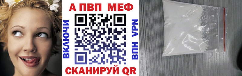 Alpha-PVP мука  mega маркетплейс  Урюпинск  где продают наркотики 