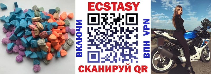 Экстази Punisher  купить наркоту  Урюпинск 