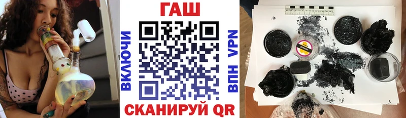 ГАШИШ гашик  наркошоп  Урюпинск 