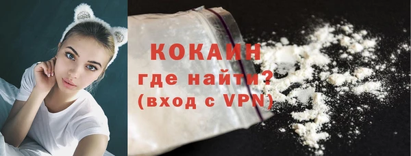 альфа пвп VHQ Алексин