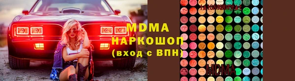 альфа пвп VHQ Алексин