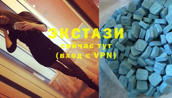 альфа пвп VHQ Алексин