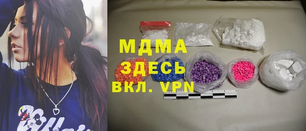 альфа пвп VHQ Алексин