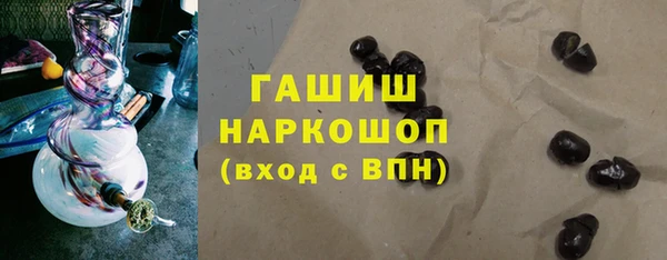 ГАЛЛЮЦИНОГЕННЫЕ ГРИБЫ Алзамай