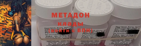 альфа пвп VHQ Алексин