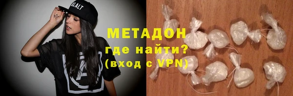 метамфетамин Абаза