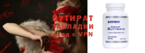 альфа пвп VHQ Куйбышев