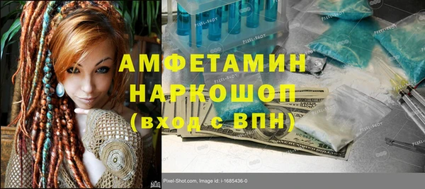 прущие грибы Алексеевка