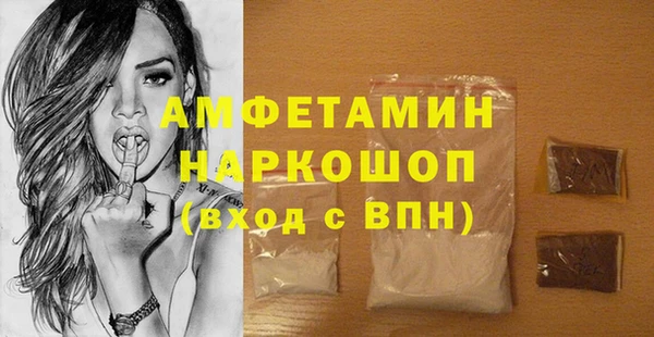 прущие грибы Алексеевка