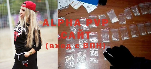 альфа пвп VHQ Алексин