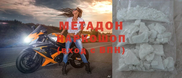 альфа пвп VHQ Алексин