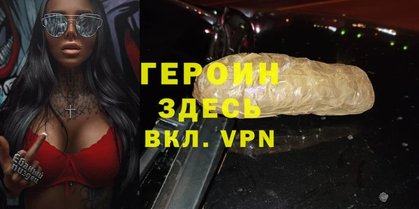 альфа пвп VHQ Алексин