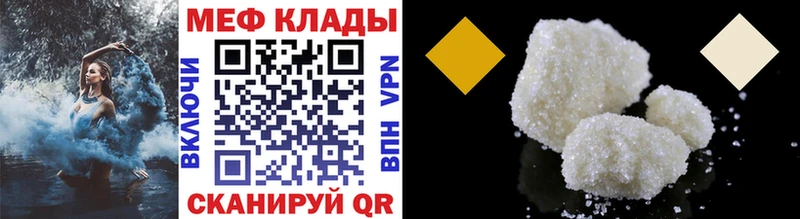 Мефедрон VHQ  наркотики  Урюпинск 