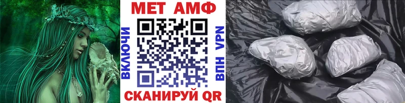 OMG ONION  Урюпинск  МЕТАМФЕТАМИН винт  даркнет сайт 