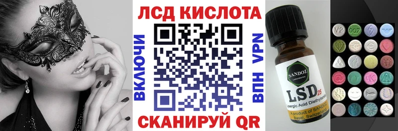 Марки 25I-NBOMe 1500мкг Урюпинск