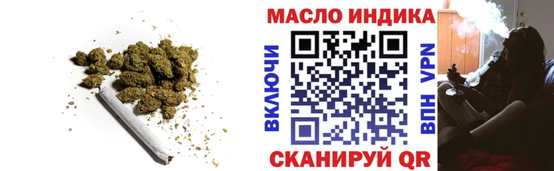 даркнет сайт блэк спрут зеркало Дистиллят ТГК Wax darknet Telegram Урюпинск