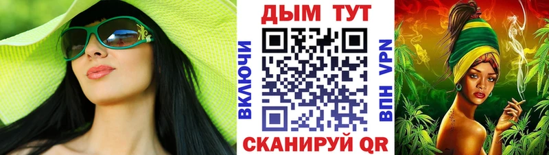 mega ССЫЛКА  что такое   Урюпинск  Канабис сатива 